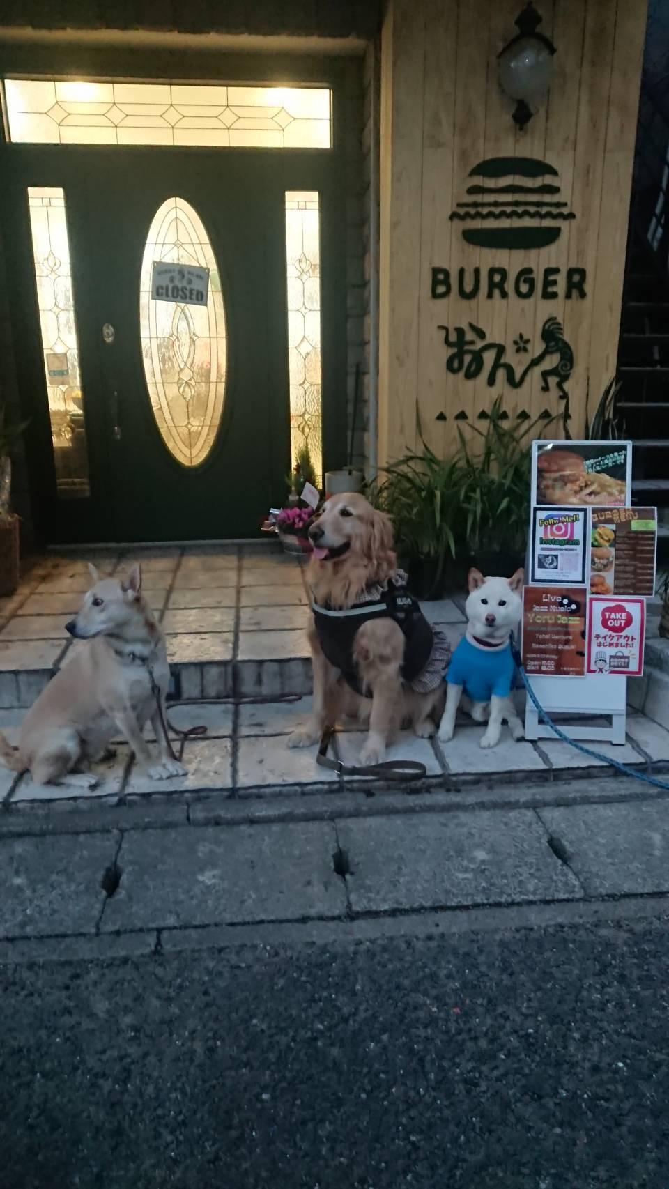 平塚市にあるバーガーショップおんさんに行ってきました