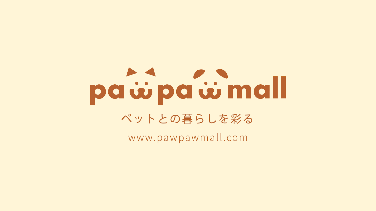 pawpawmall