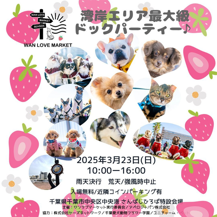 GOODS - 『THE STAGE ラッキードッグ1 Paradise Lost+』公式