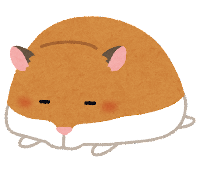 エキゾチックアニマル