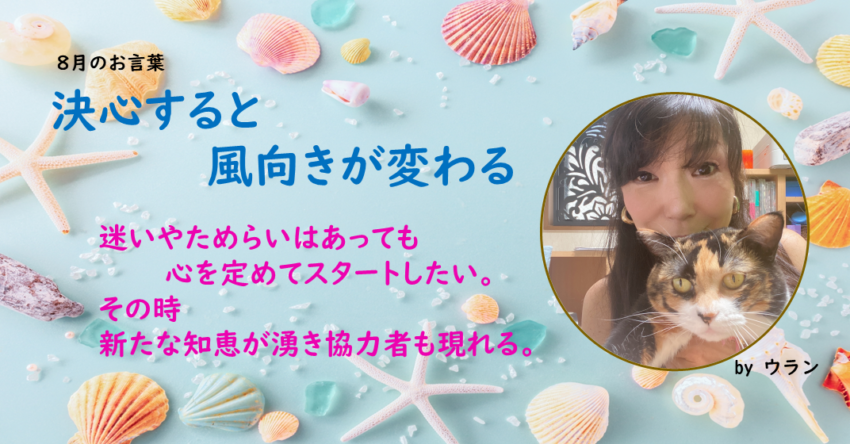 ワンちゃん | 種別 | わんにゃんスマイル