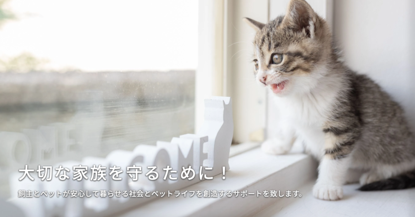 高齢者は新たにペットを飼育しにくい ?