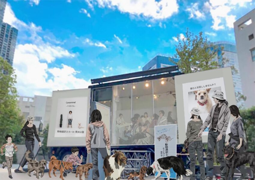 11/25（土）26（日）豊洲公園で開催の「うみかぜマルシェ Vol.２」にギフトタンクが車両型店舗、2店舗で初登場！