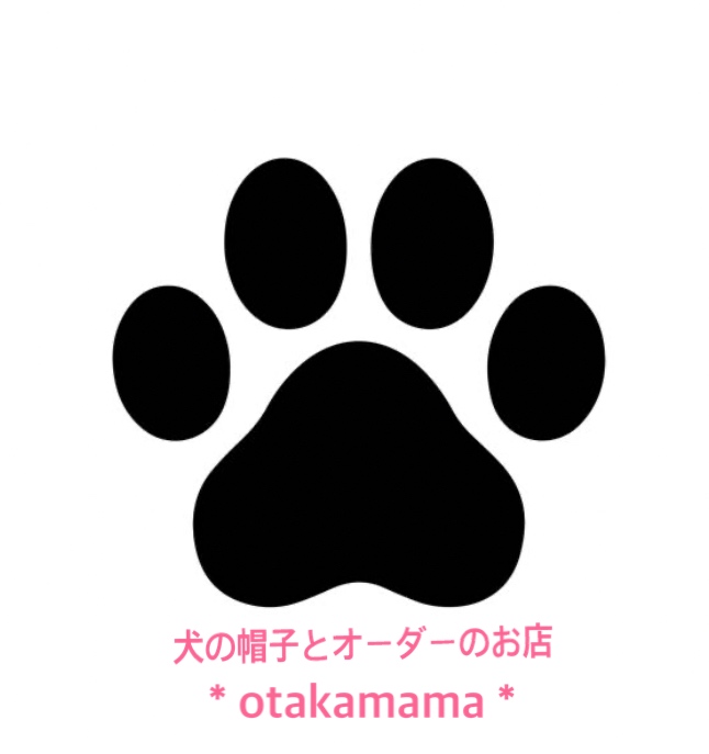 犬の帽子とオーダーのお店*otakamama* 1