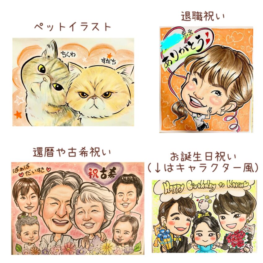 わんにゃん似顔絵 1