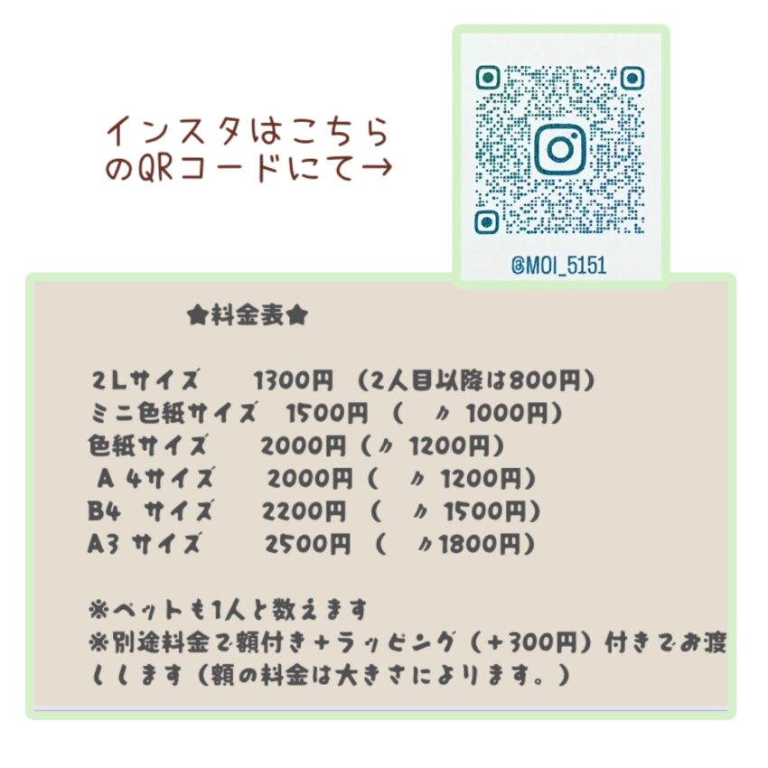 わんにゃん似顔絵 3