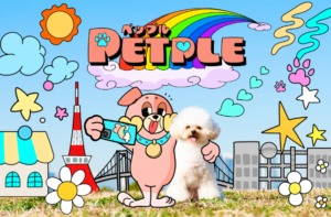3月2日(土)3日(日)お台場開催、国内最大規模のペット×ヒトに焦点を当てたドッグイベント「PETPLE」音楽とエンタメ業界を牽引するエイベックスとFLAFFYのコラボ企画にギフトタンクが出展！