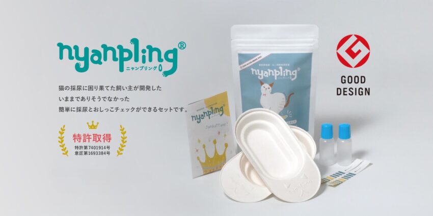 nyanpling 3