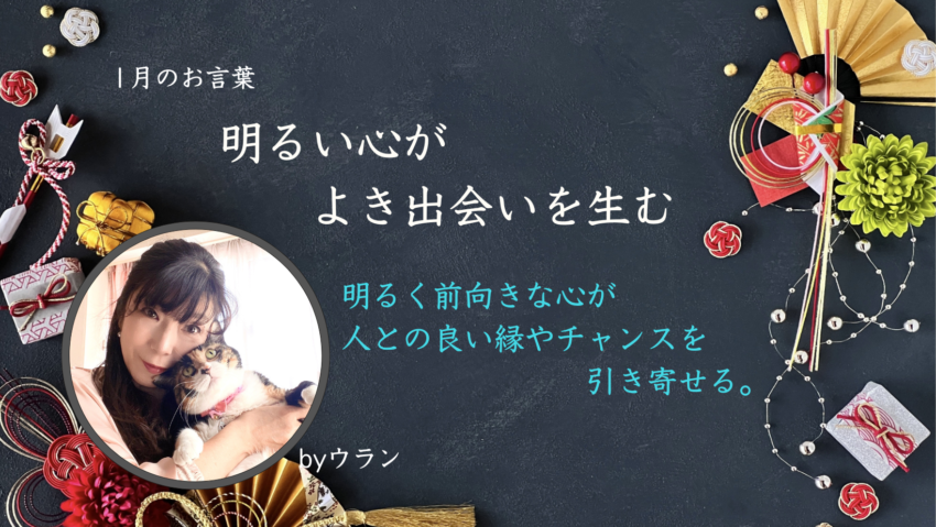 ワンちゃん | 種別 | わんにゃんスマイル
