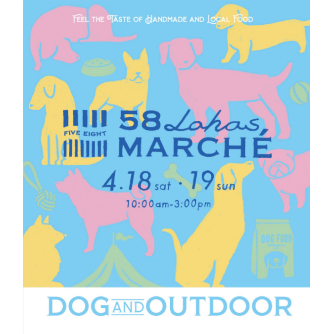 第56回 58ロハスマルシェ~PET & OUTDOOR~(栃木) 第56回 58ロハスマルシェ~PET & OUTDOOR~(栃木)