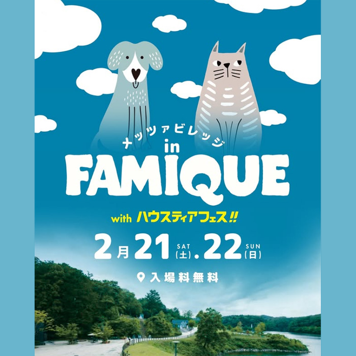 FAMIQUE in メッツァビレッジ with ハウスティアフェス（埼玉）