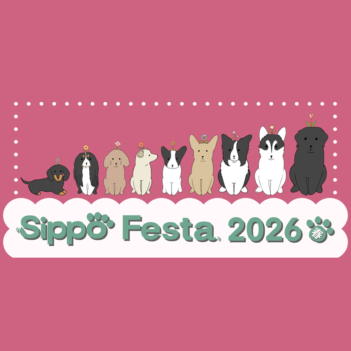 Sippo Festa 2026 春 しっぽフェスタ（東京）
