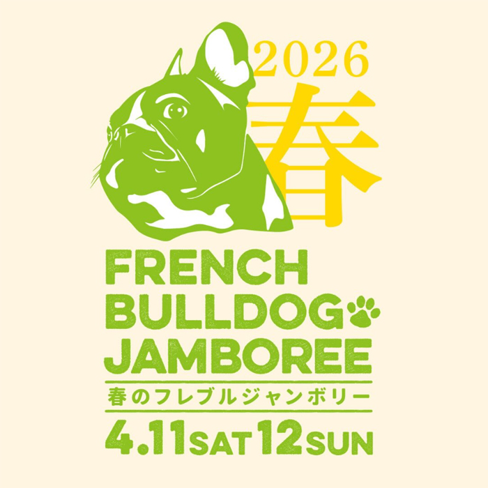 French Bulldog Jamboree 春のフレブル ジャンボリー（横浜