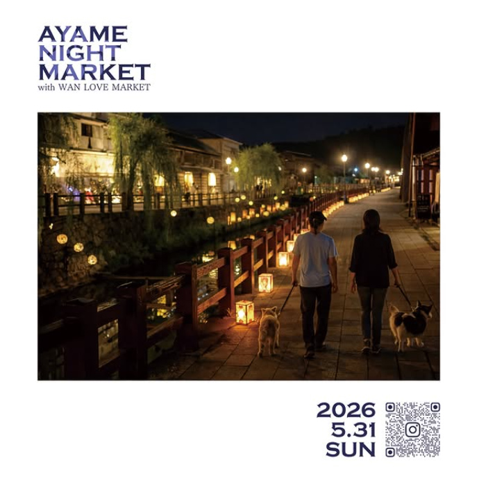 AYAME NIGHT MARKET with WAN LOVE MARKET（千葉）