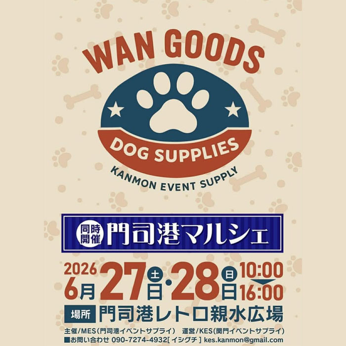 WAN GOODS（福岡）