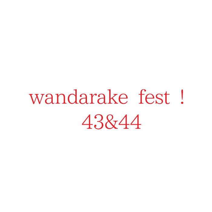 wandarake fest ! 43&44 わんだらけフェス（愛知）