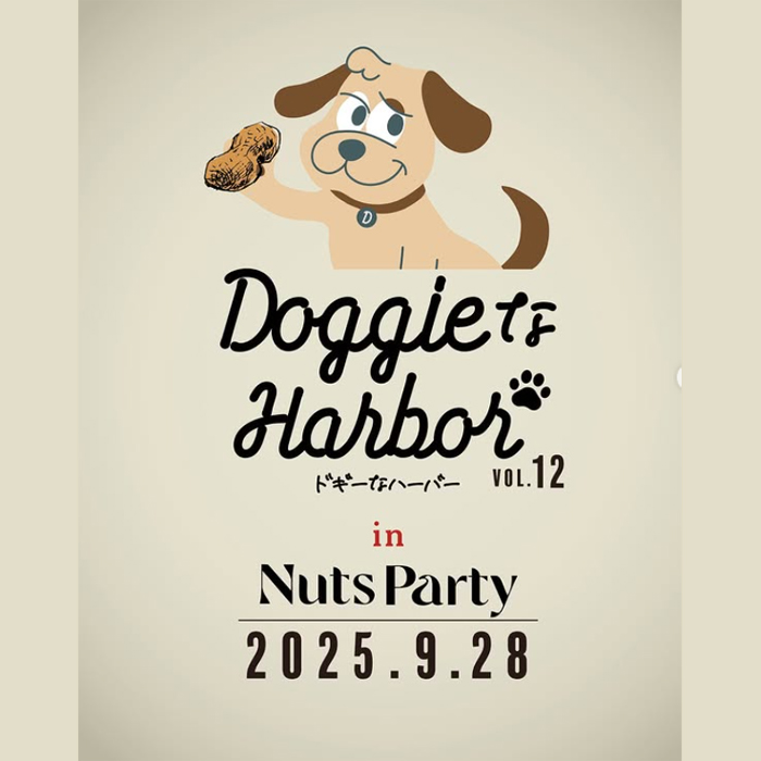 第12回 DOGGIEなHARBOR ドギーなハーバー in Nuts Party（千葉）