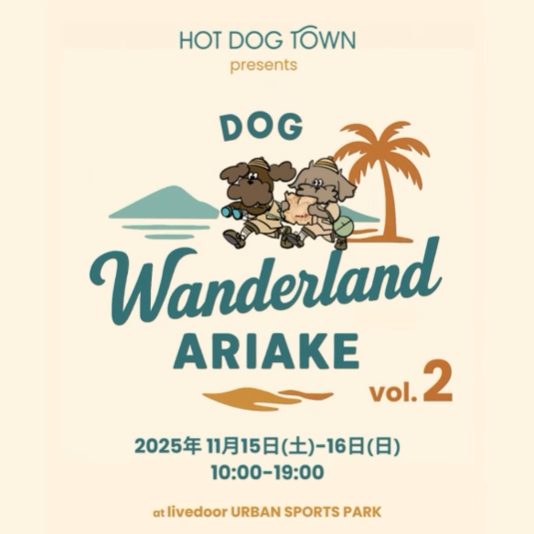 DOG Wanderland ARIAKE vol.2(東京) DOG Wanderland ARIAKE vol.2(東京)