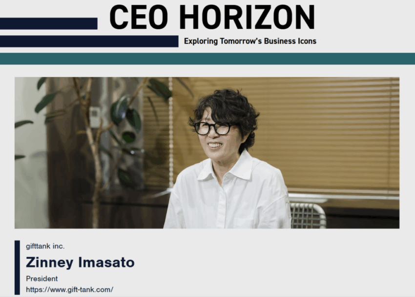 【ご報告】ギフトタンク代表Zinney Imasatoが、世界的なニュース誌『TIME』に掲載されました。１