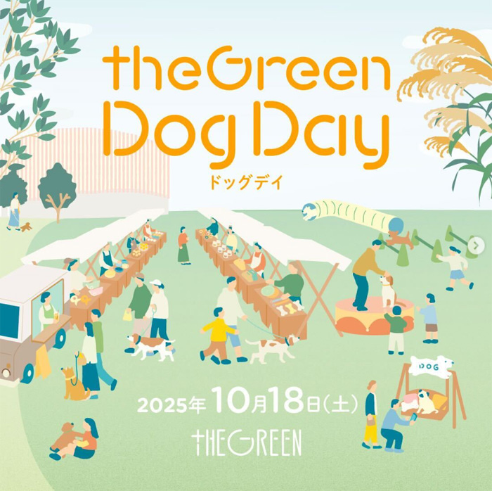 theGreen Dog Day ザグリーン ドッグデイ(千葉) theGreen Dog Day ザグリーン ドッグデイ(千葉)