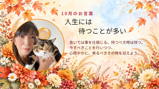 わんにゃんスマイル