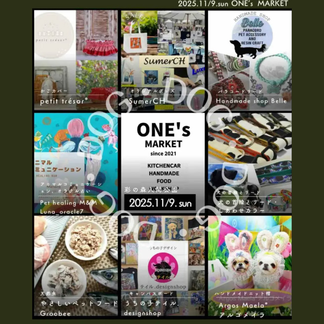 ~ONE’s Market~ 4th Anniversary EVENT(埼玉) ~ONE’s Market~ 4th Anniversary EVENT(埼玉)