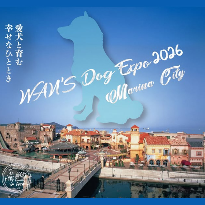 WANʼS Dog Expo 2026 Marina City(和歌山) WANʼS Dog Expo 2026 Marina City(和歌山)