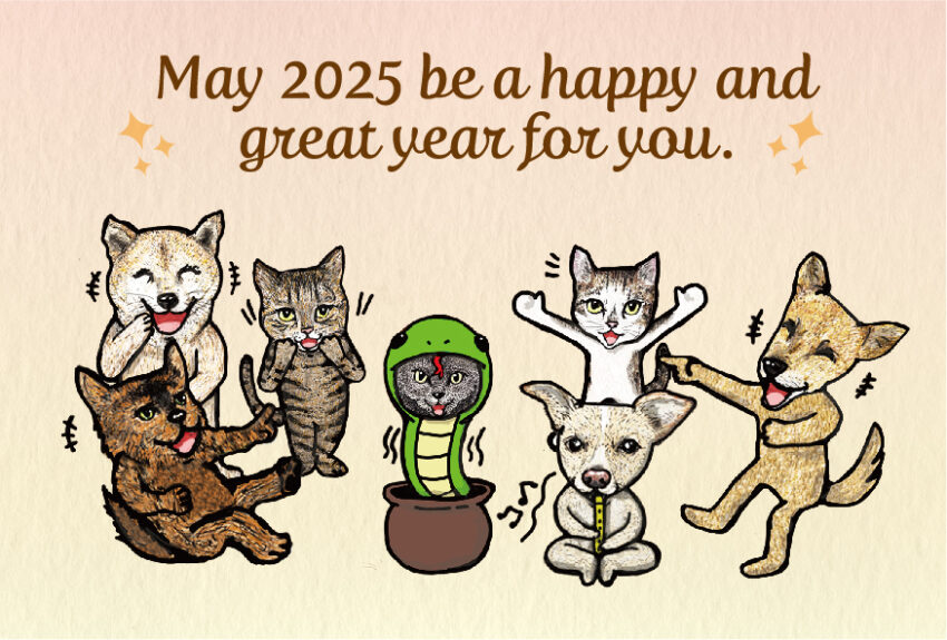 ネコちゃん | 種別 | わんにゃんスマイル