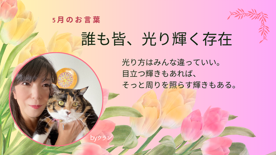 わんにゃんスマイル