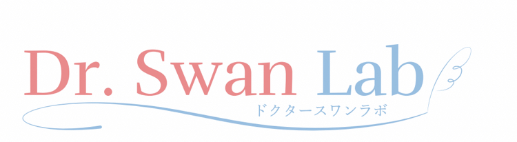 Dr.スワンラボ