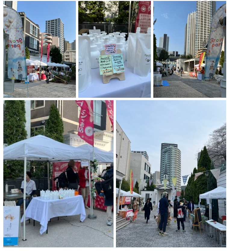 わんにゃんスマイル