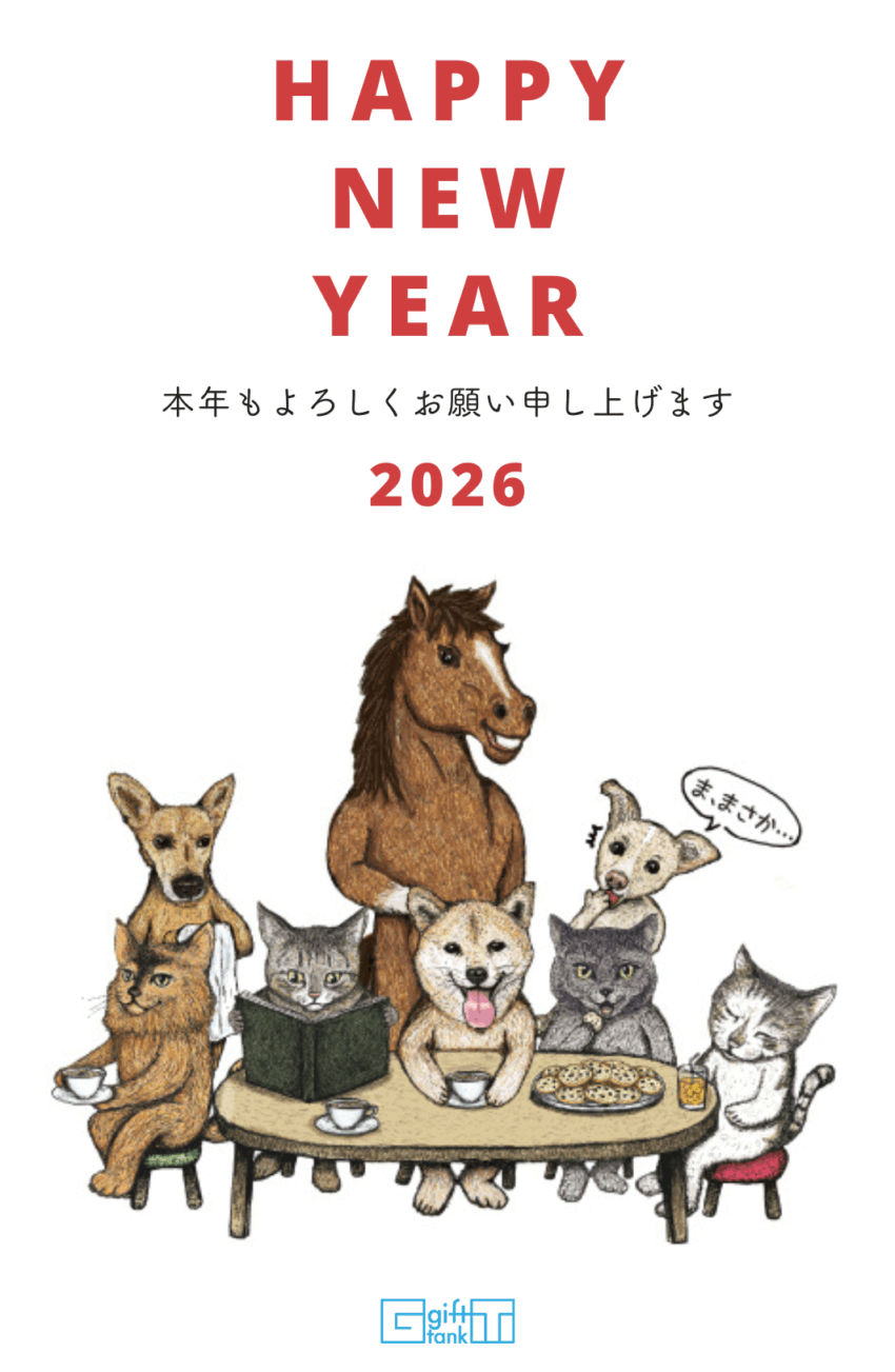 わんにゃんスマイル