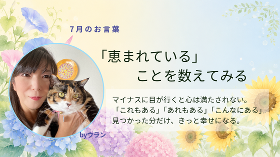 わんにゃんスマイル