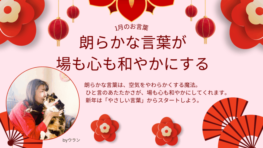 わんにゃんスマイル