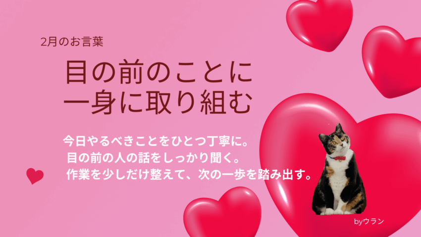 わんにゃんスマイル