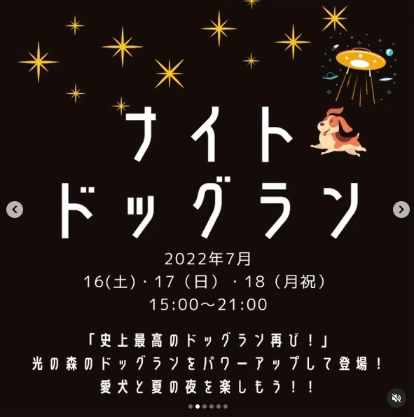 特集 | わんにゃんスマイル