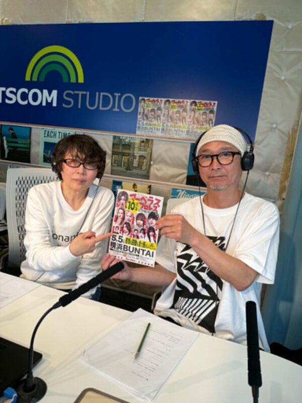コミュニティFM Salus 84.1MHz「動物からのメッセージは目からウロコ。」1
