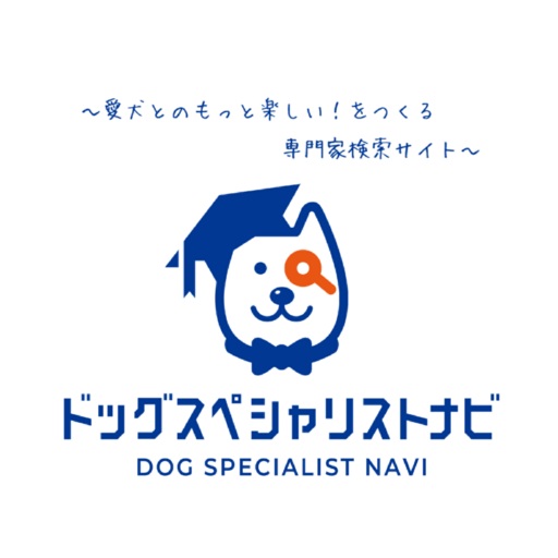 ドッグスペシャリストナビ