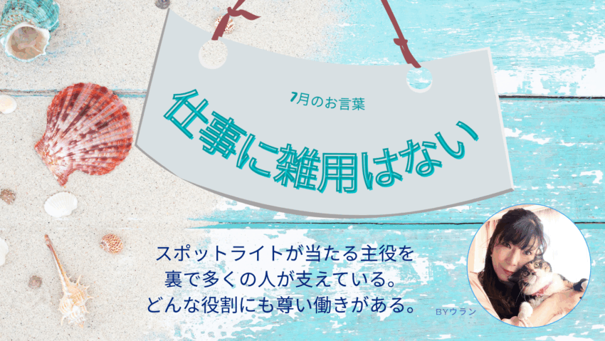 わんにゃんスマイル