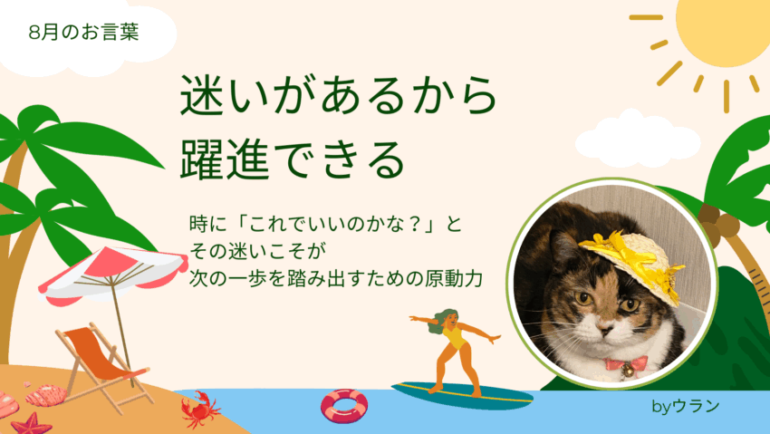わんにゃんスマイル