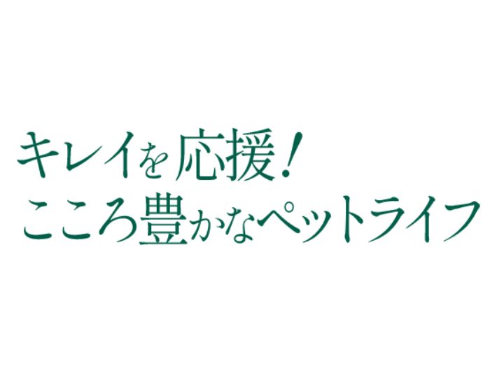 株式会社ハートランド 1