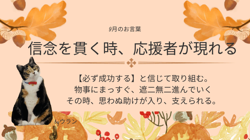 わんにゃんスマイル
