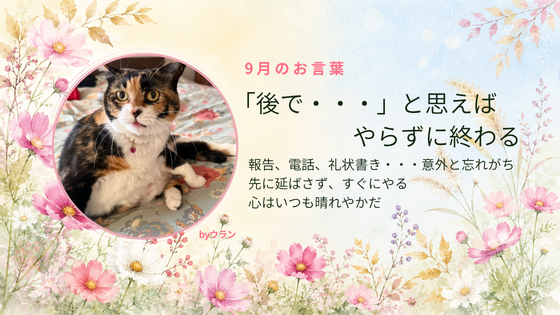 わんにゃんスマイル