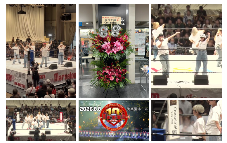 令和8年8月8日、長与千種さん、祝・デビュー46周年、マーベラス10周年。Conanimal がオープニング出演＠後楽園ホール１