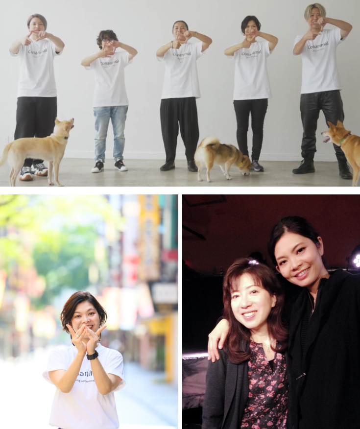 ネコちゃん | 種別 | わんにゃんスマイル