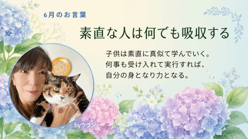 わんにゃんスマイル