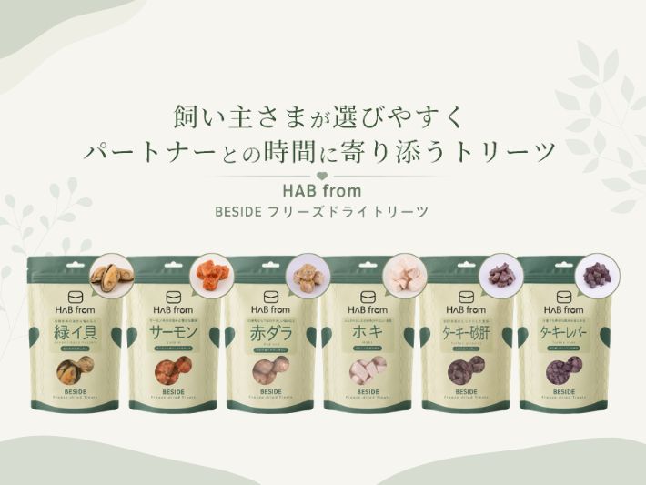 株式会社ハートランド 3