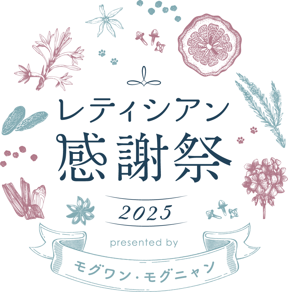 レティシアン感謝祭2025 presented by モグワン モグニャン(東京