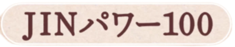 HanaUly