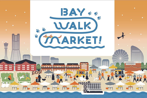 BAY WALK MARKET 2026(神奈川) BAY WALK MARKET 2026(神奈川)